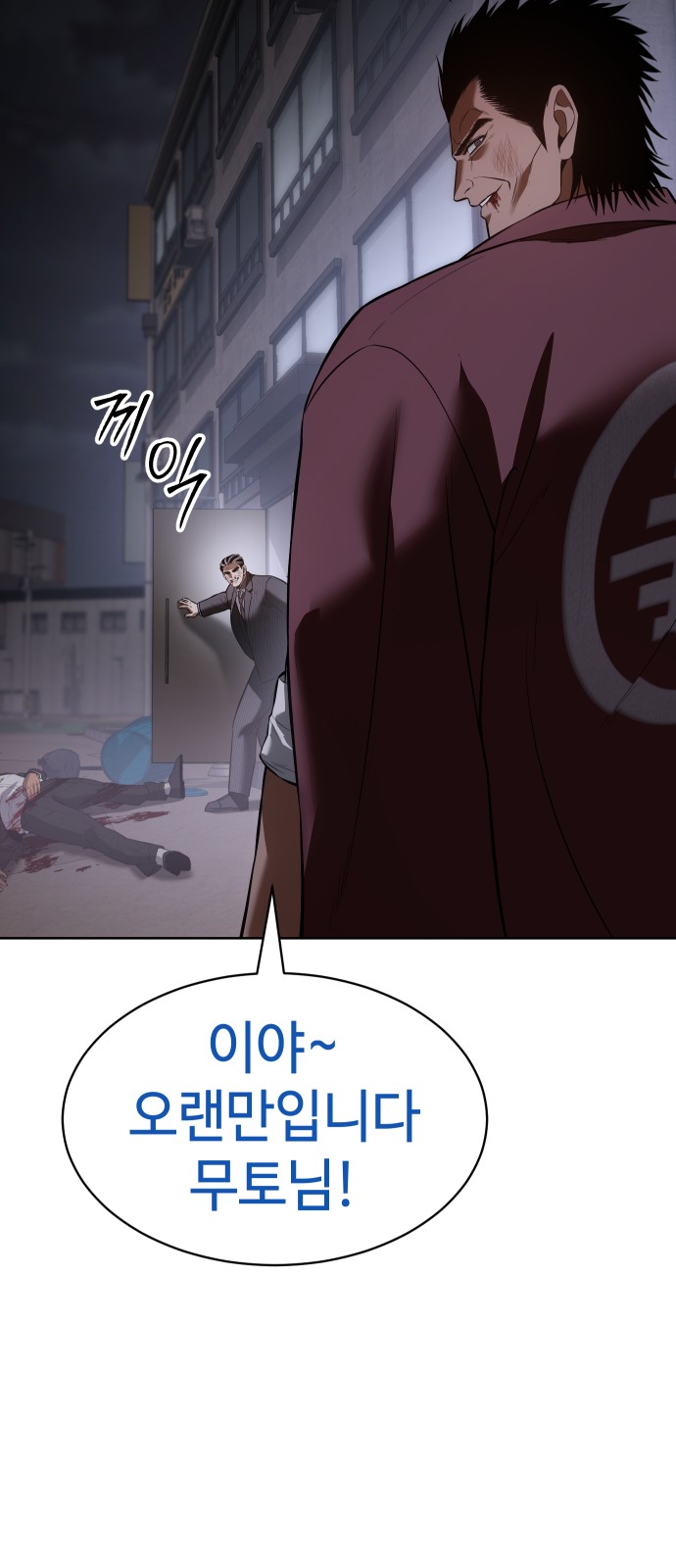 39 페이지