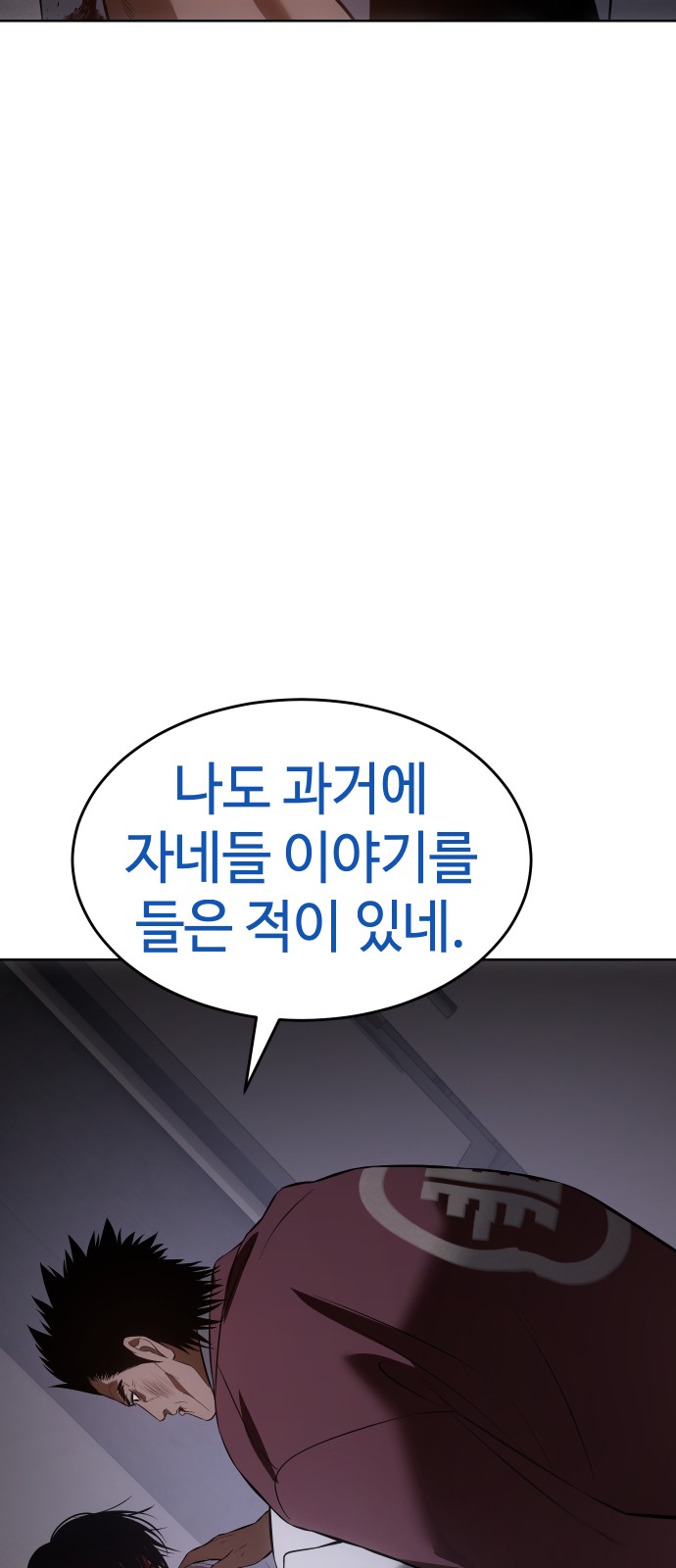 59 페이지
