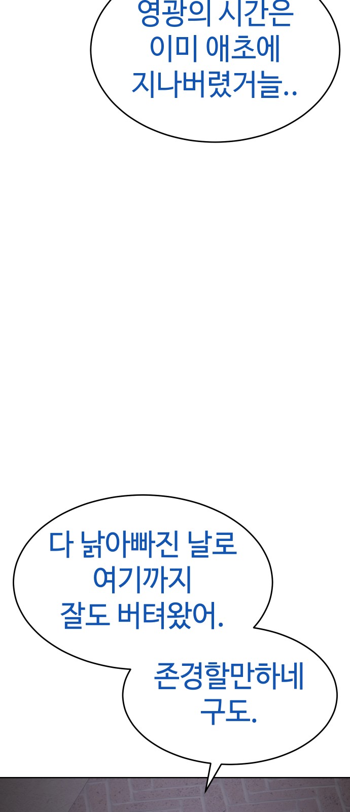 72 페이지
