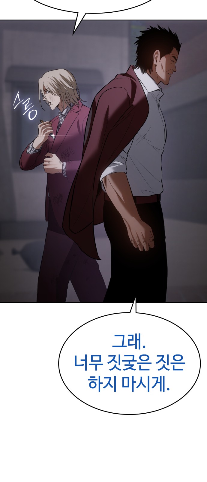 75 페이지