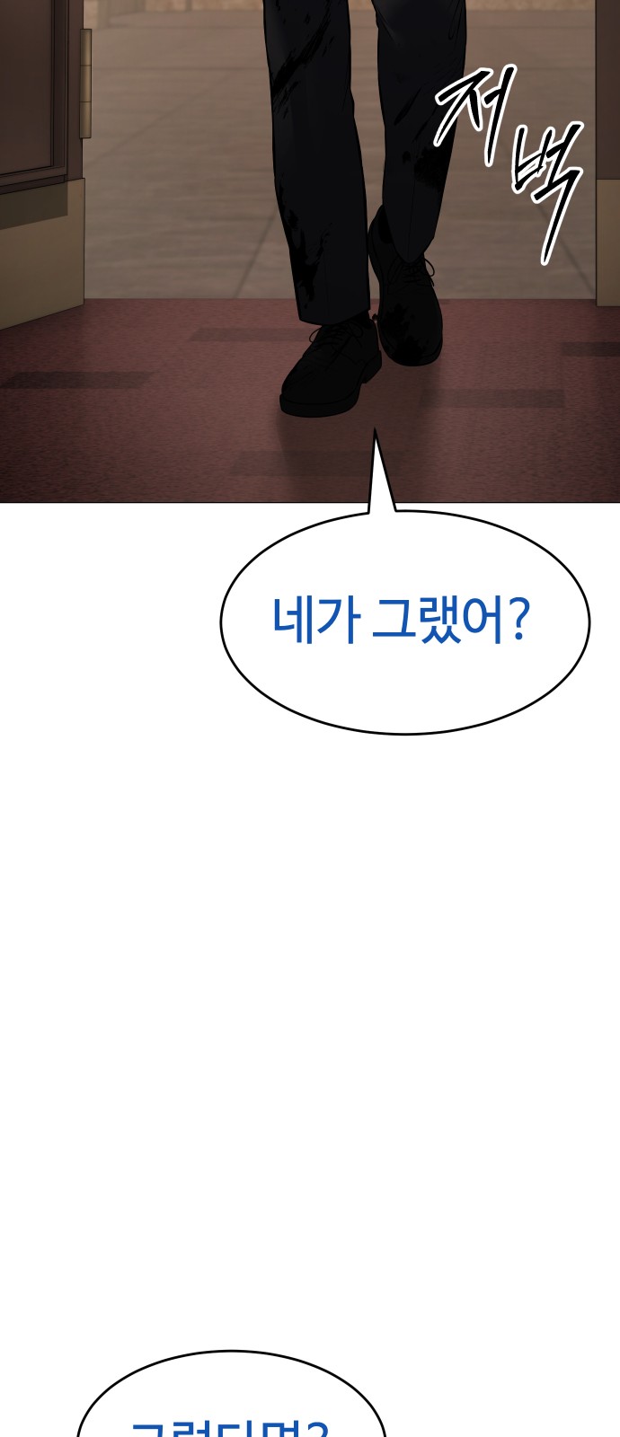 81 페이지
