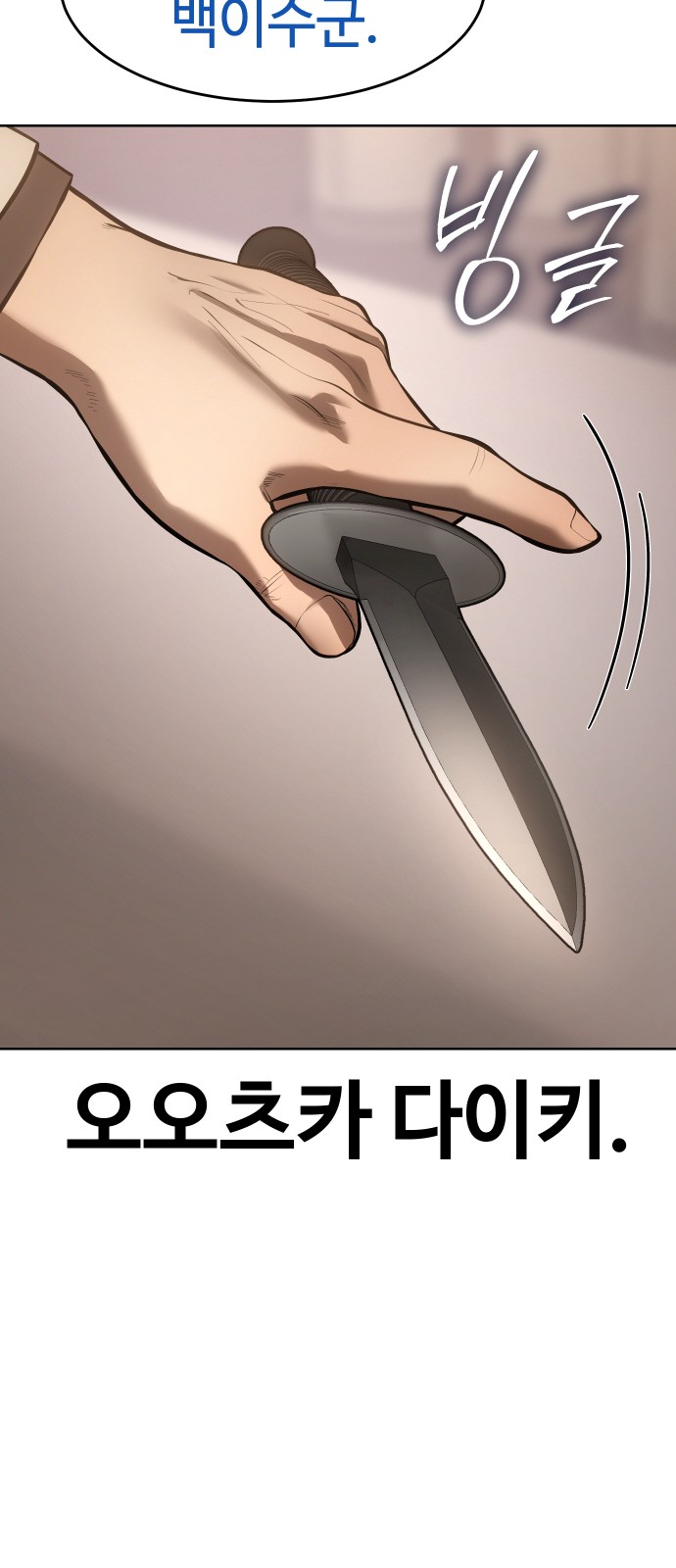 85 페이지
