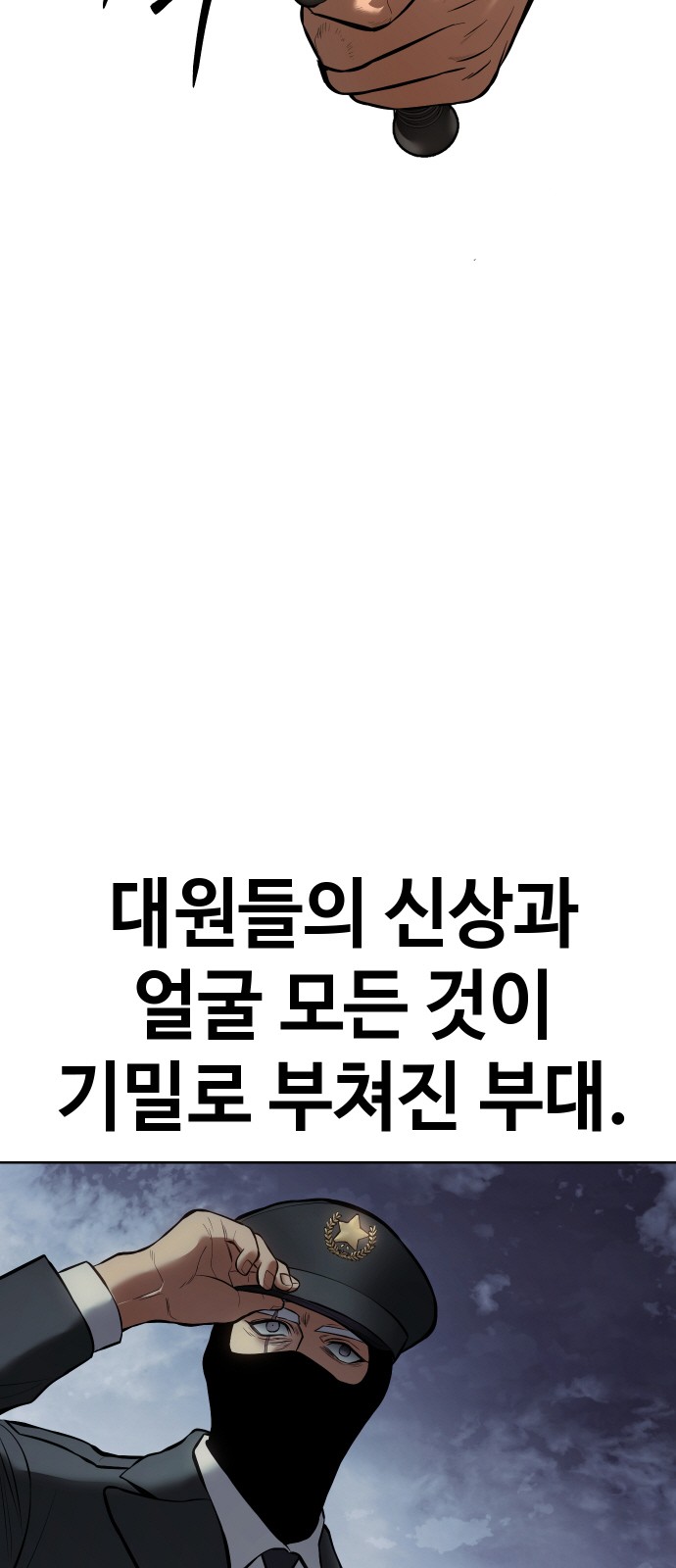 87 페이지