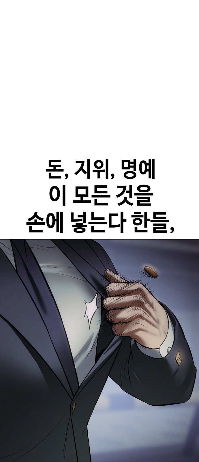 90 페이지