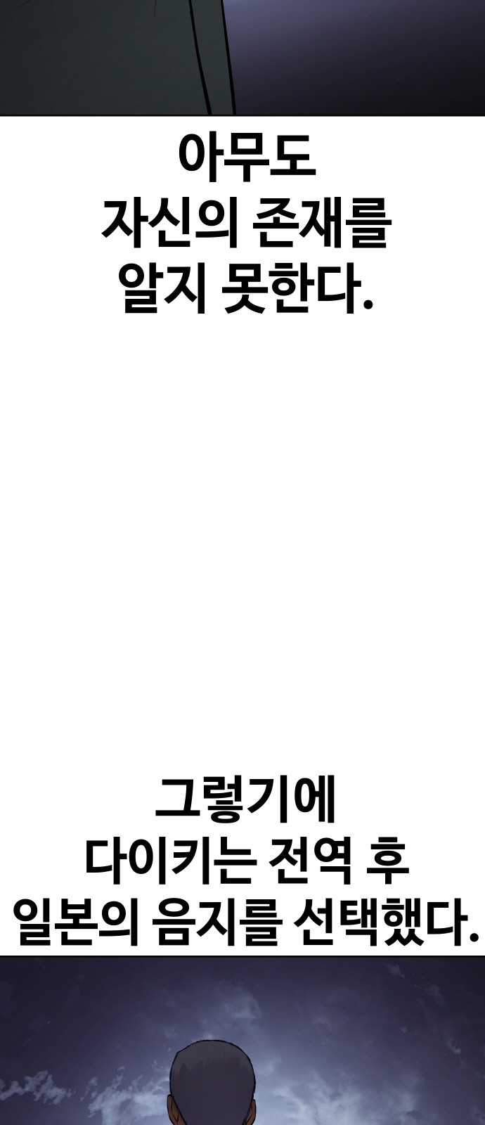 91 페이지