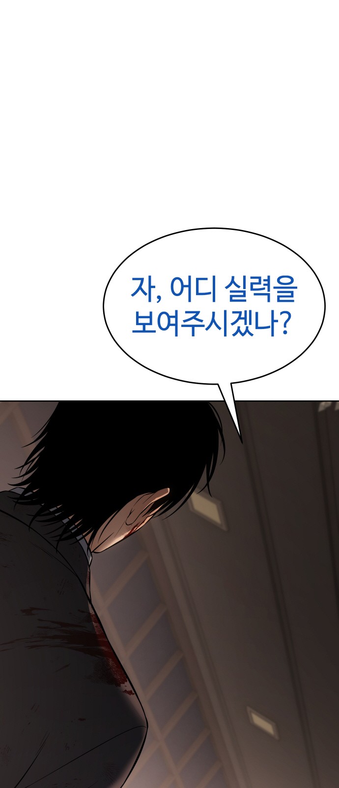 94 페이지