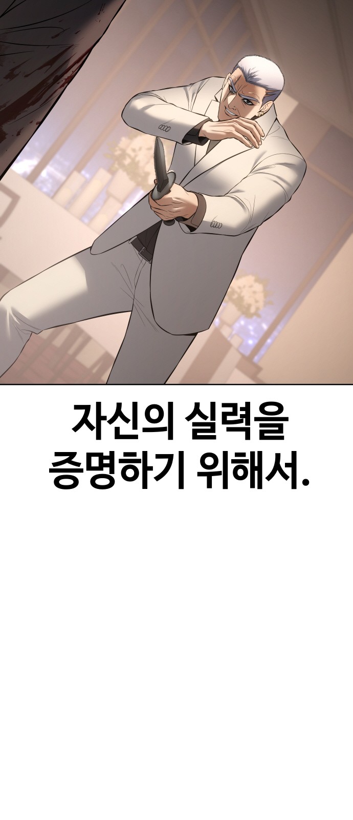 95 페이지