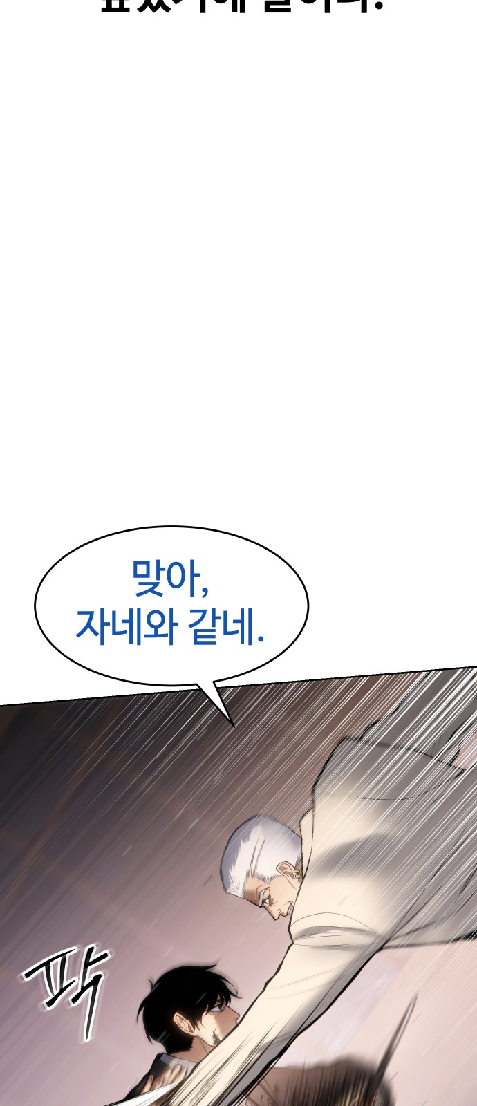 97 페이지