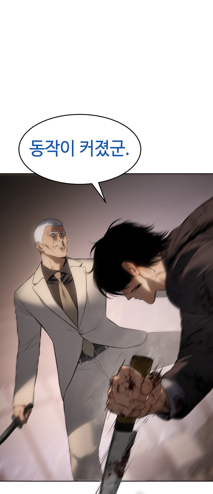 104 페이지