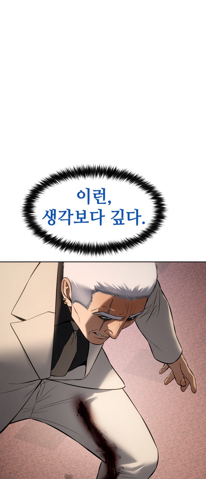 108 페이지