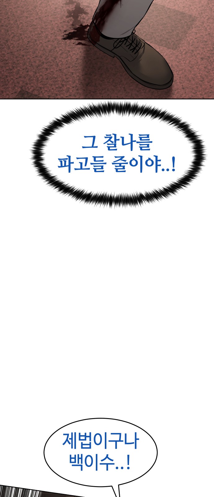 109 페이지