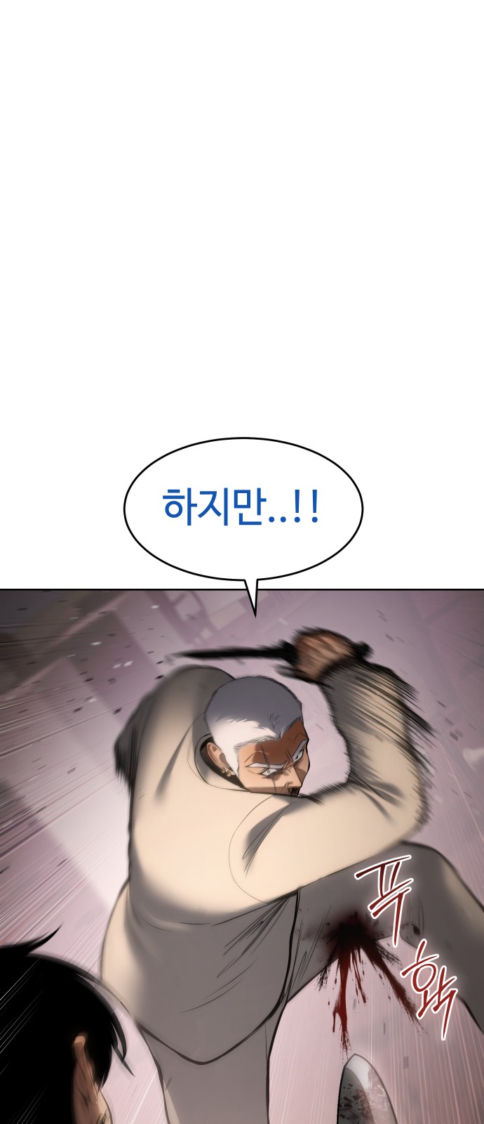112 페이지