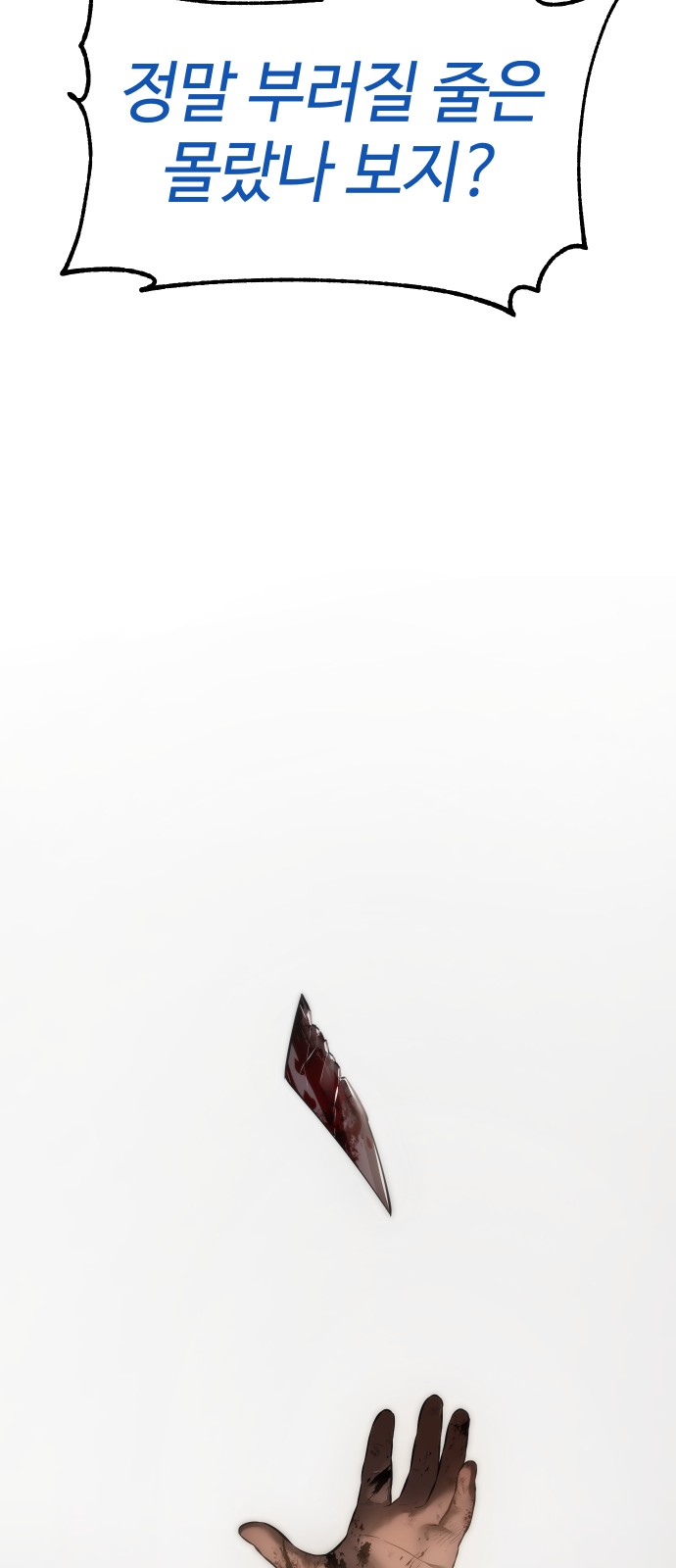 117 페이지