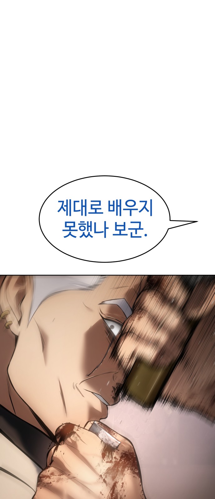 123 페이지