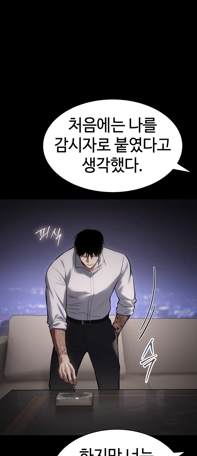 18 페이지