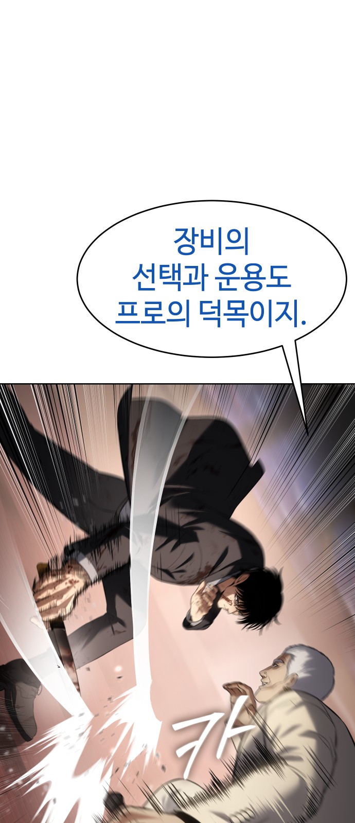 82 페이지