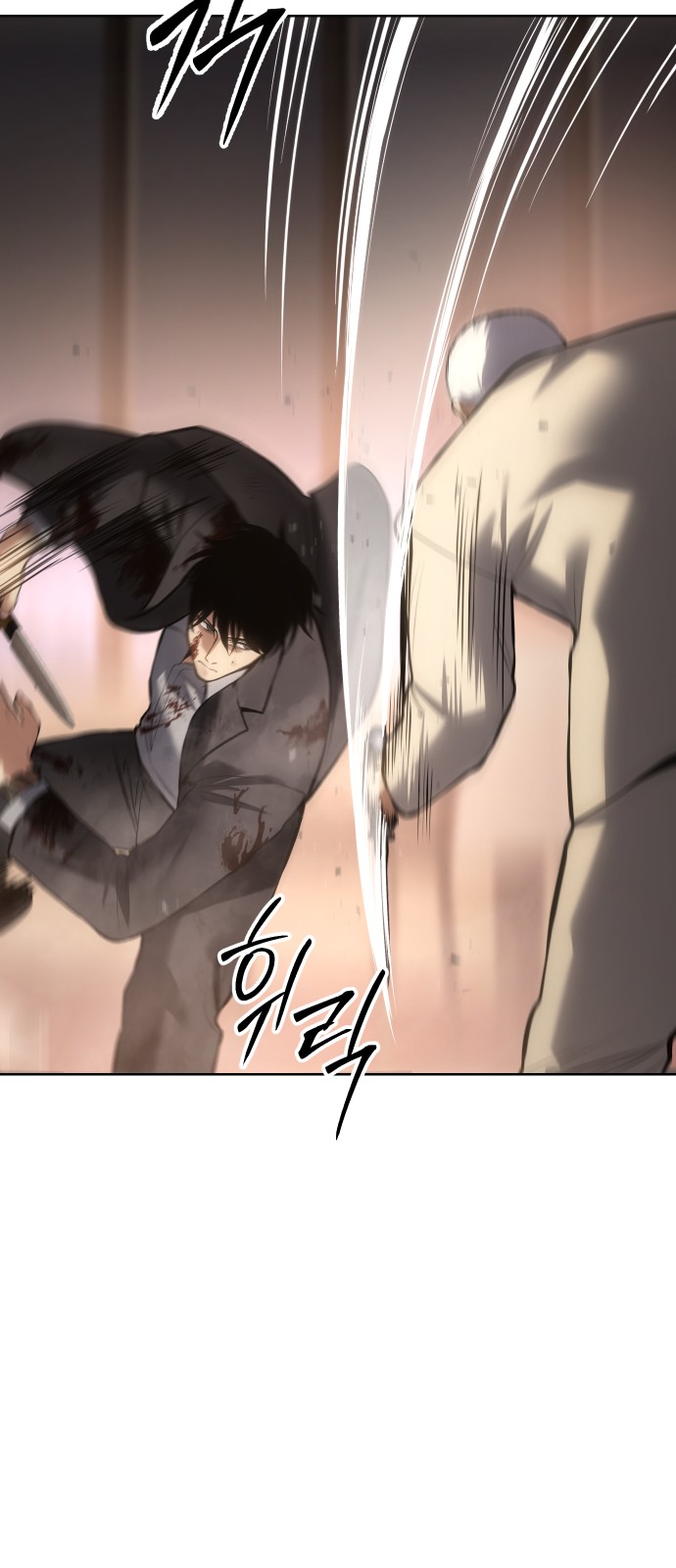 84 페이지