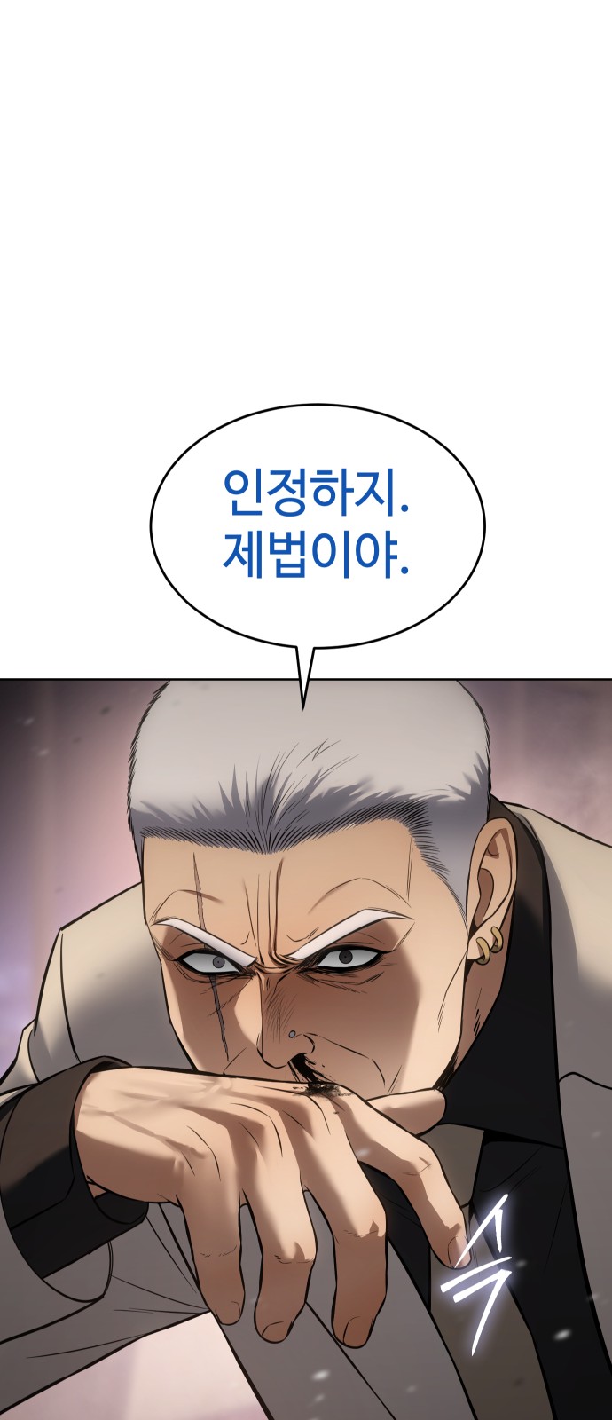 91 페이지