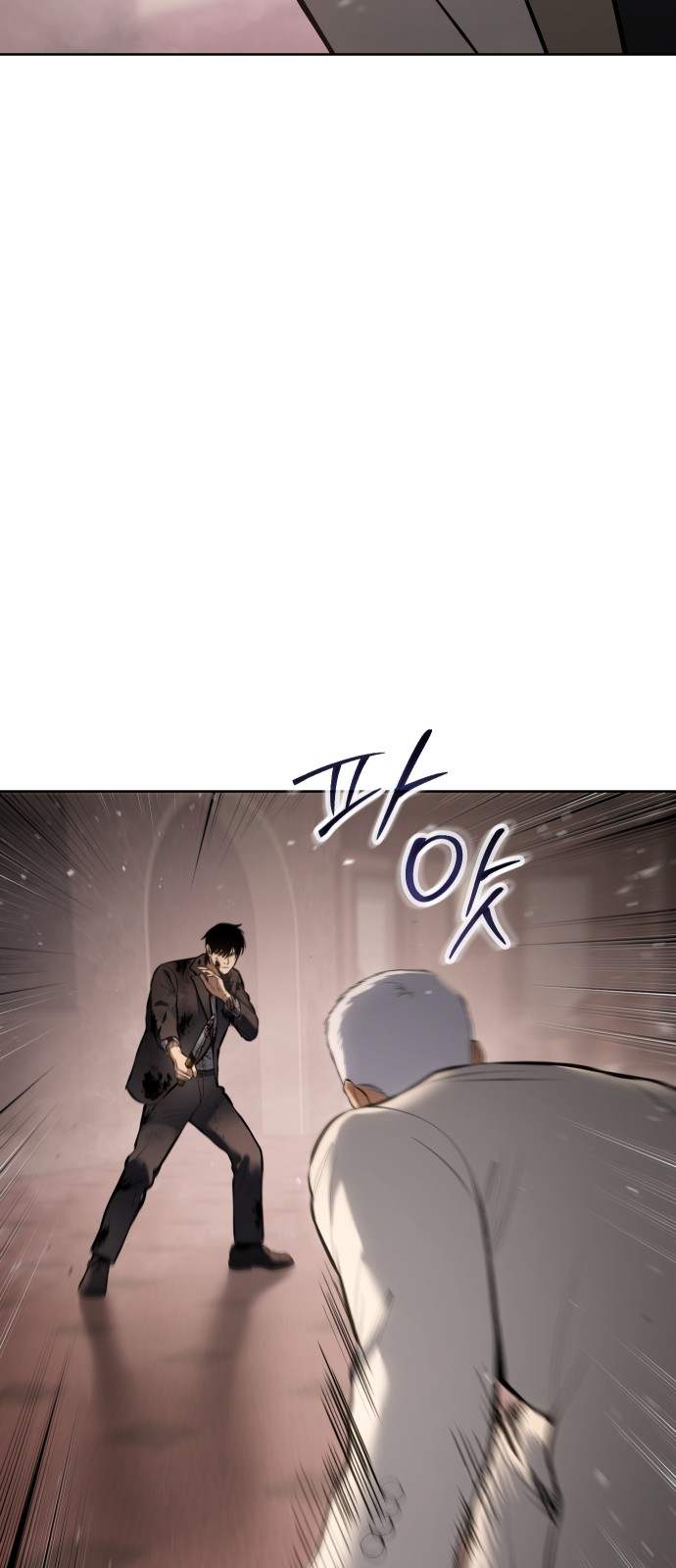 92 페이지