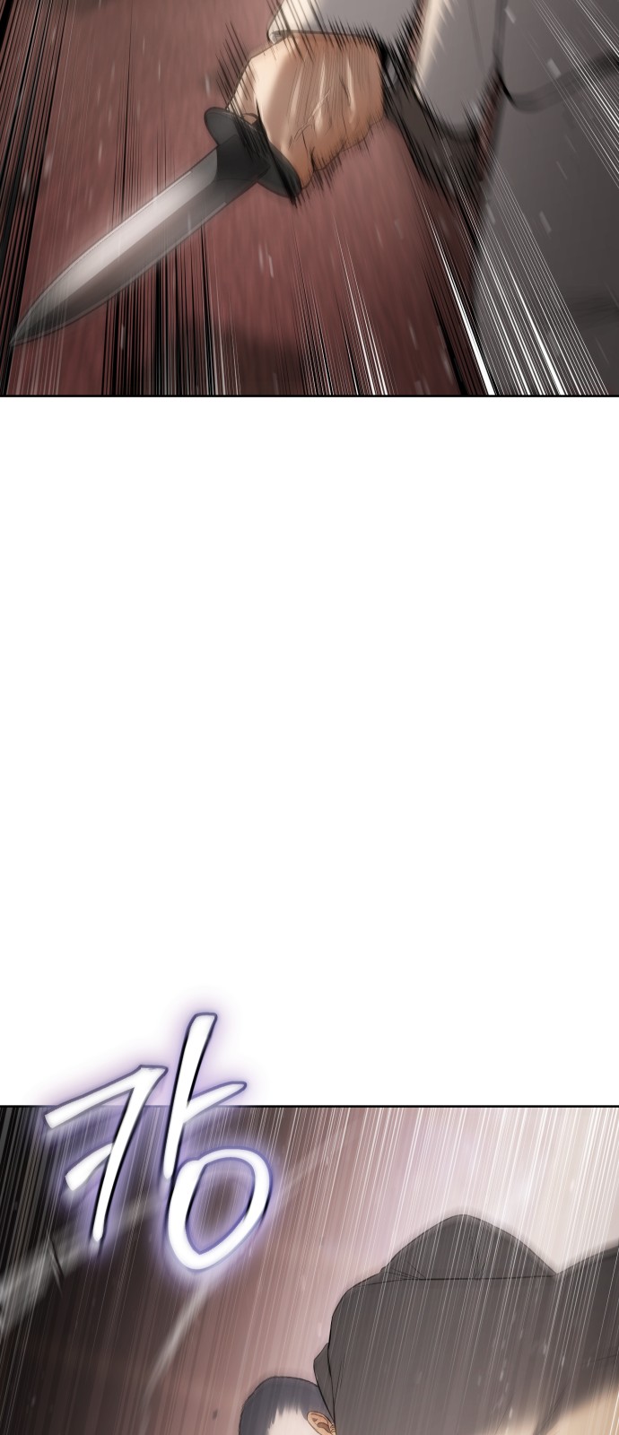 93 페이지