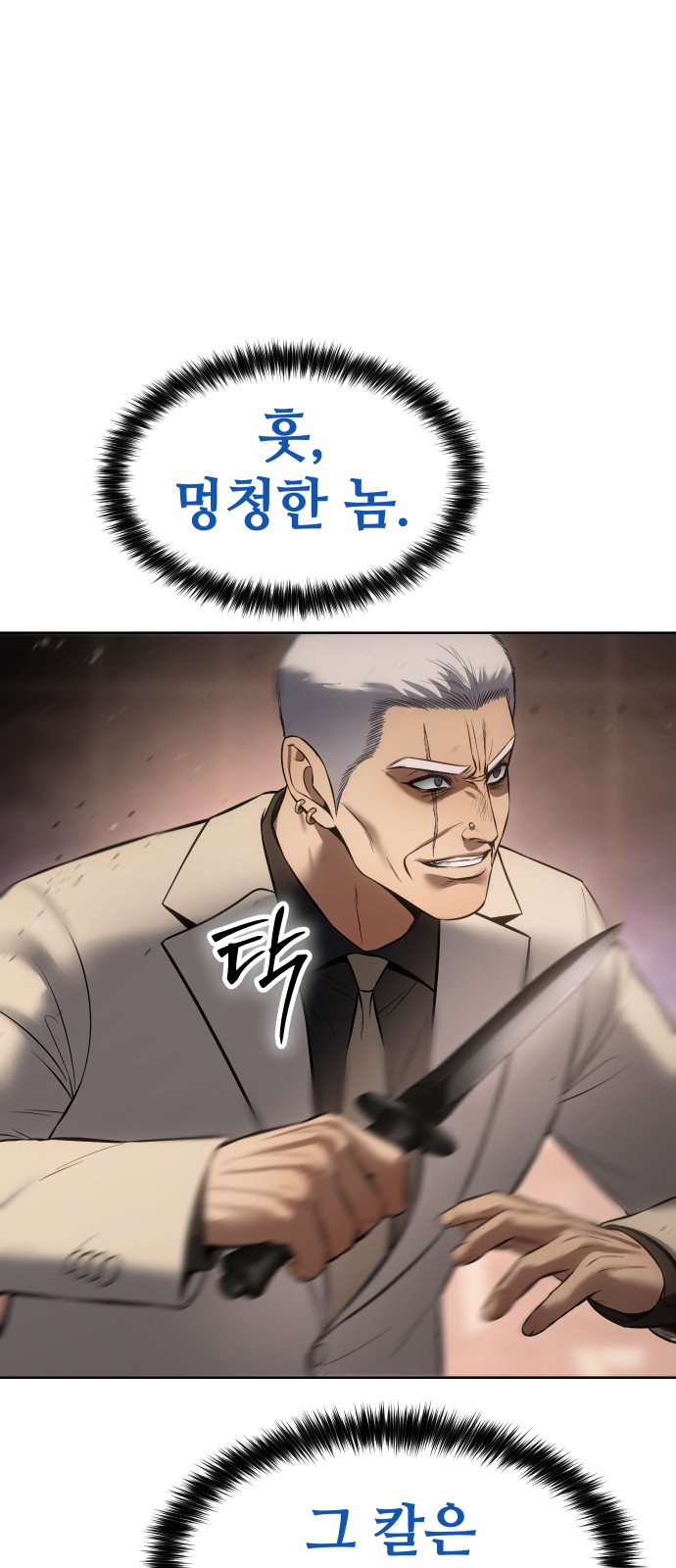 96 페이지