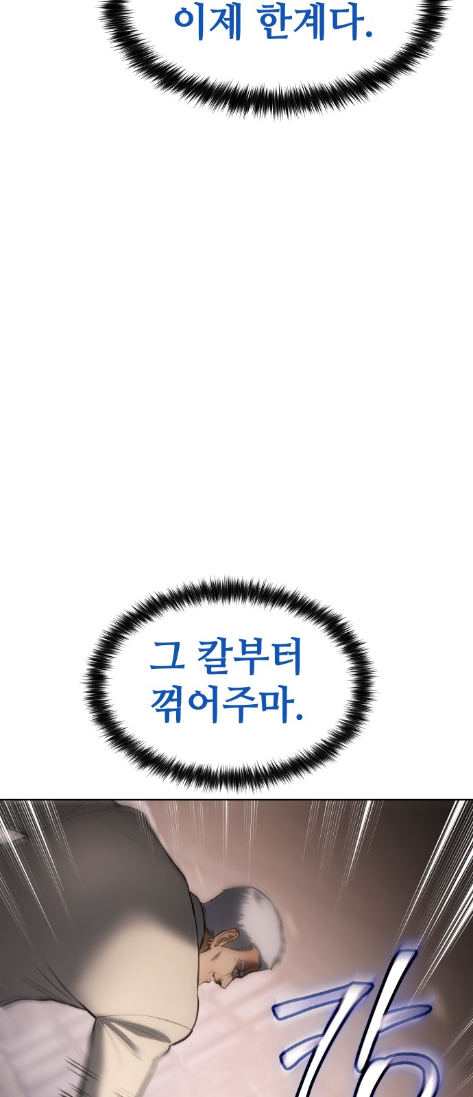 97 페이지