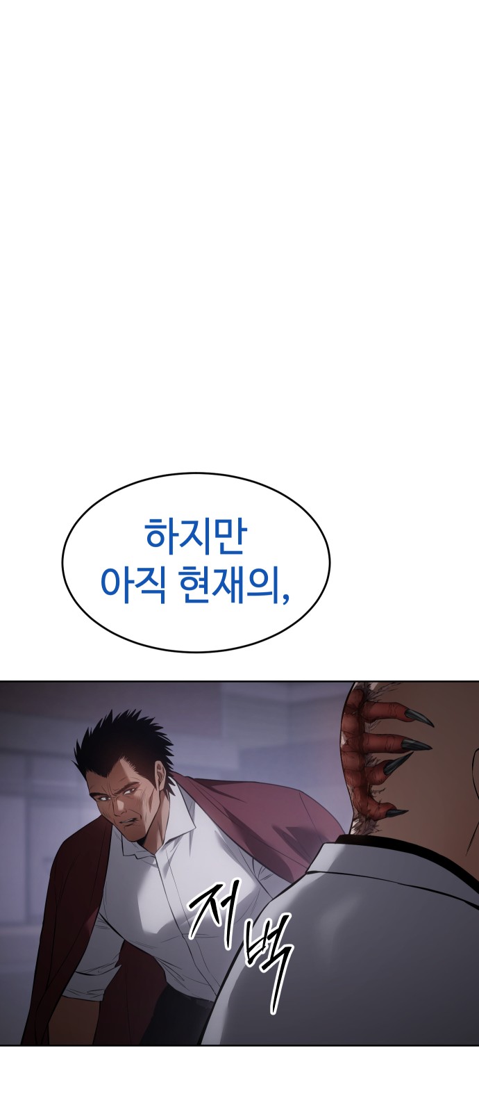 101 페이지