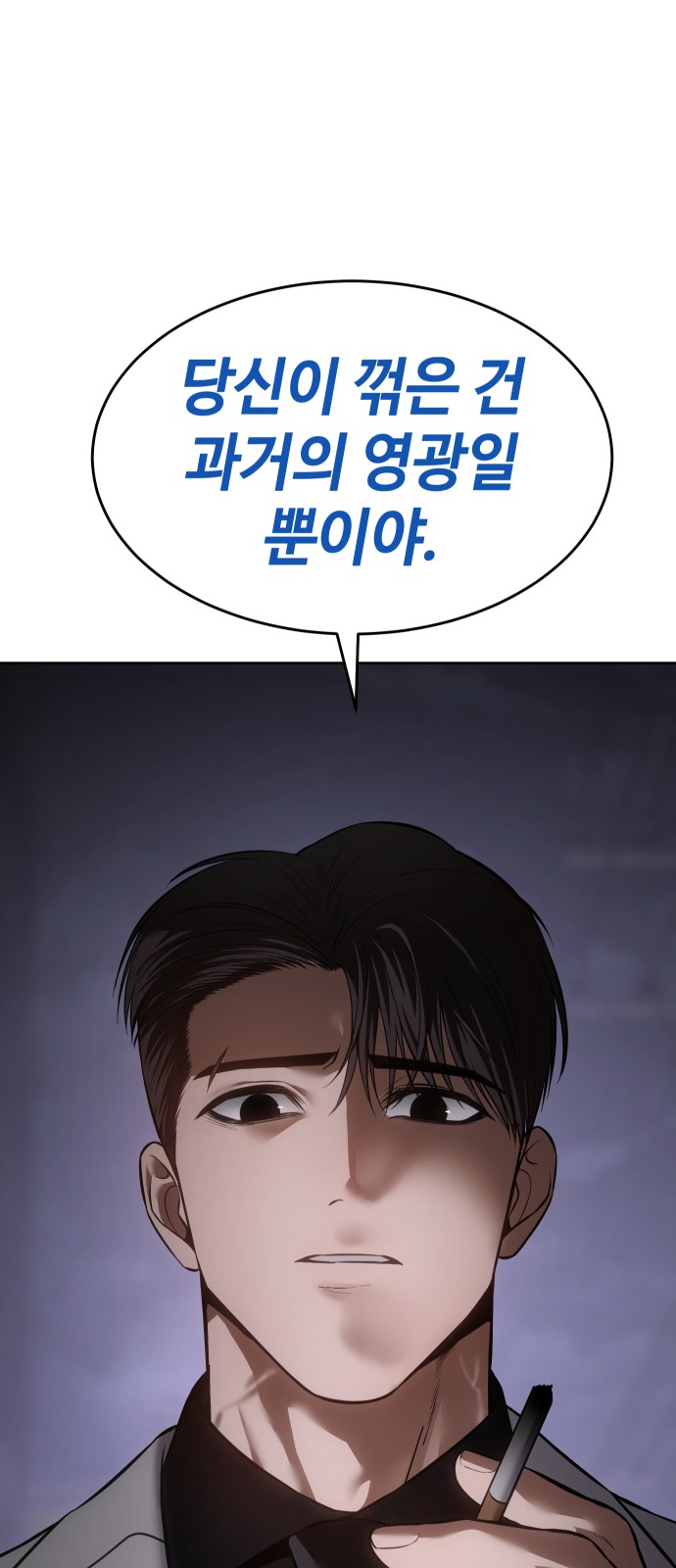 104 페이지