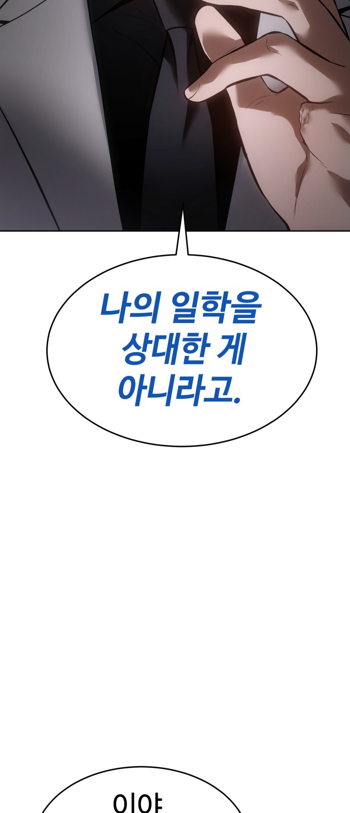 105 페이지