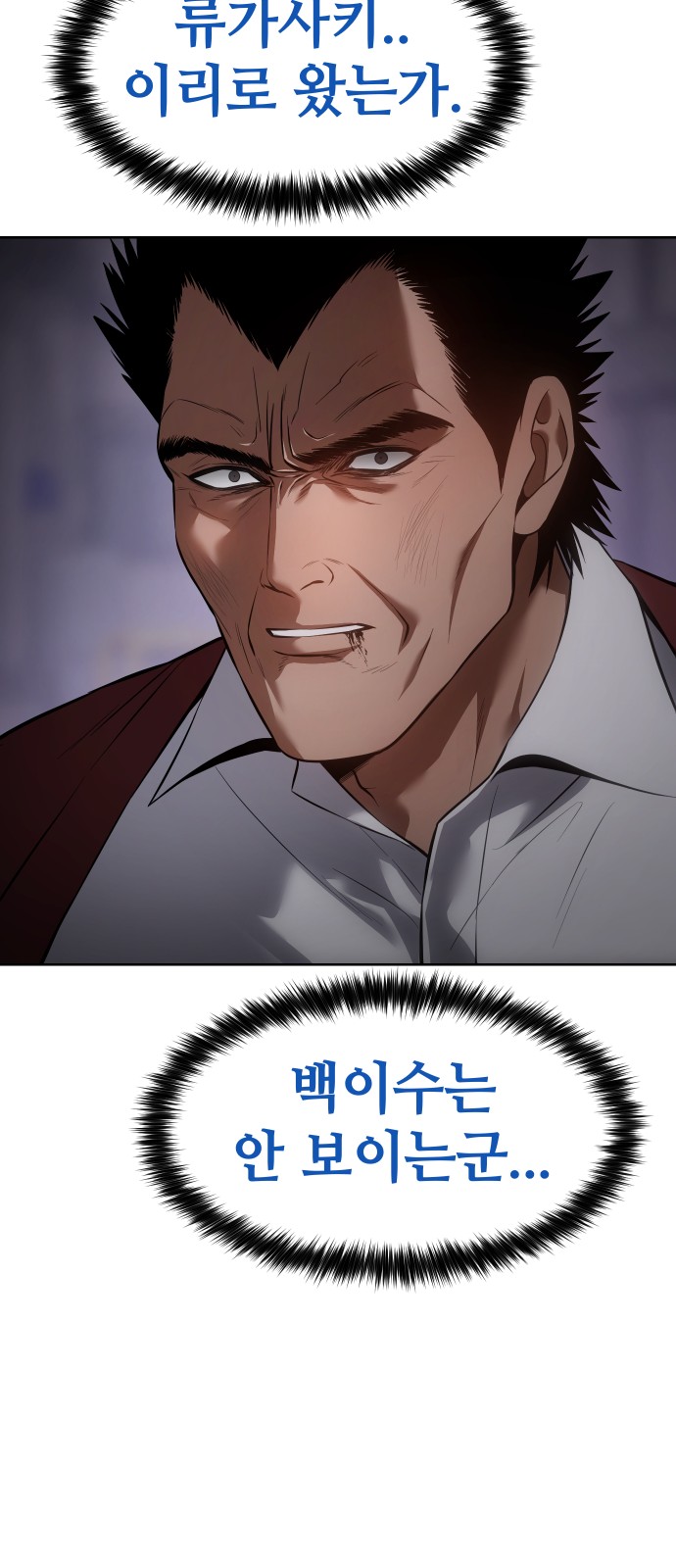 109 페이지