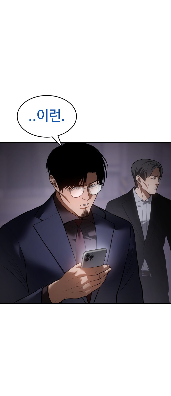 110 페이지