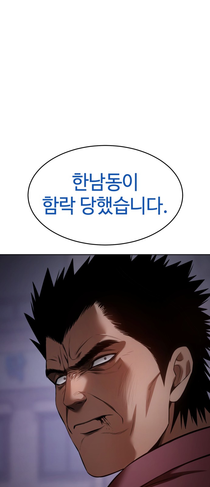 112 페이지