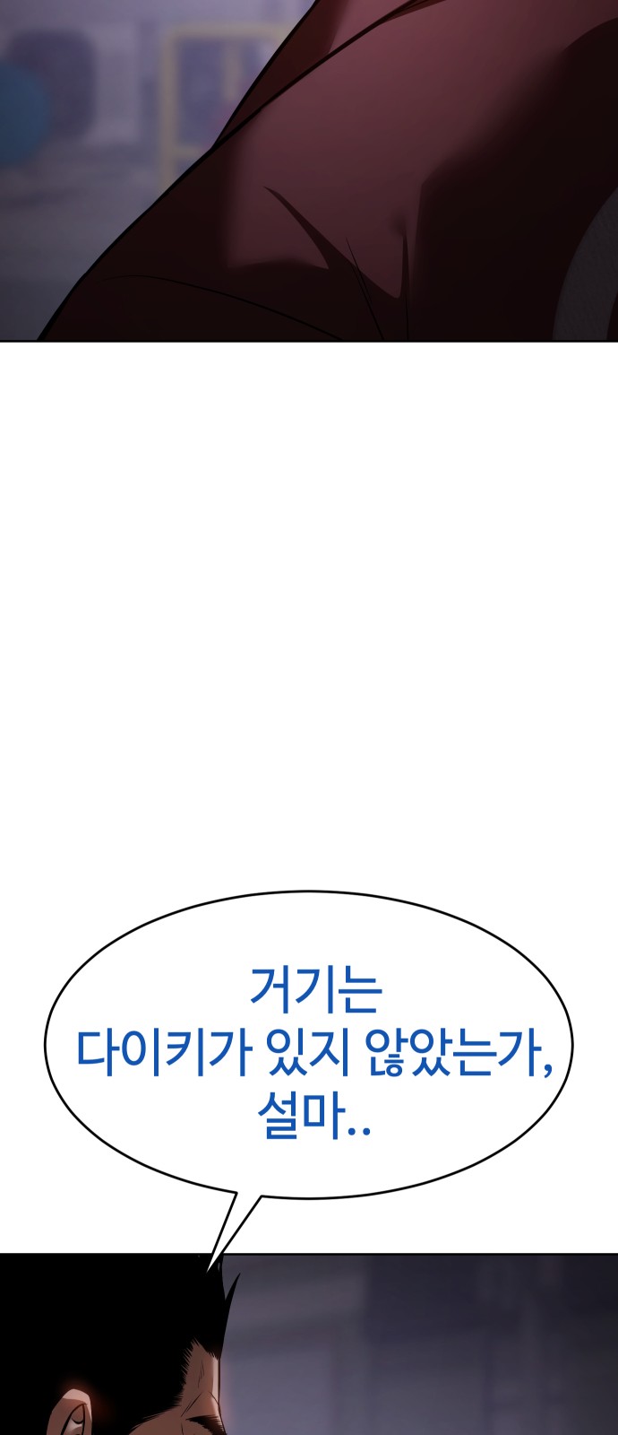 113 페이지