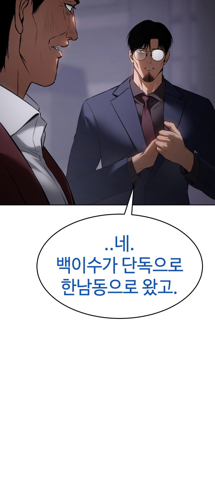 114 페이지