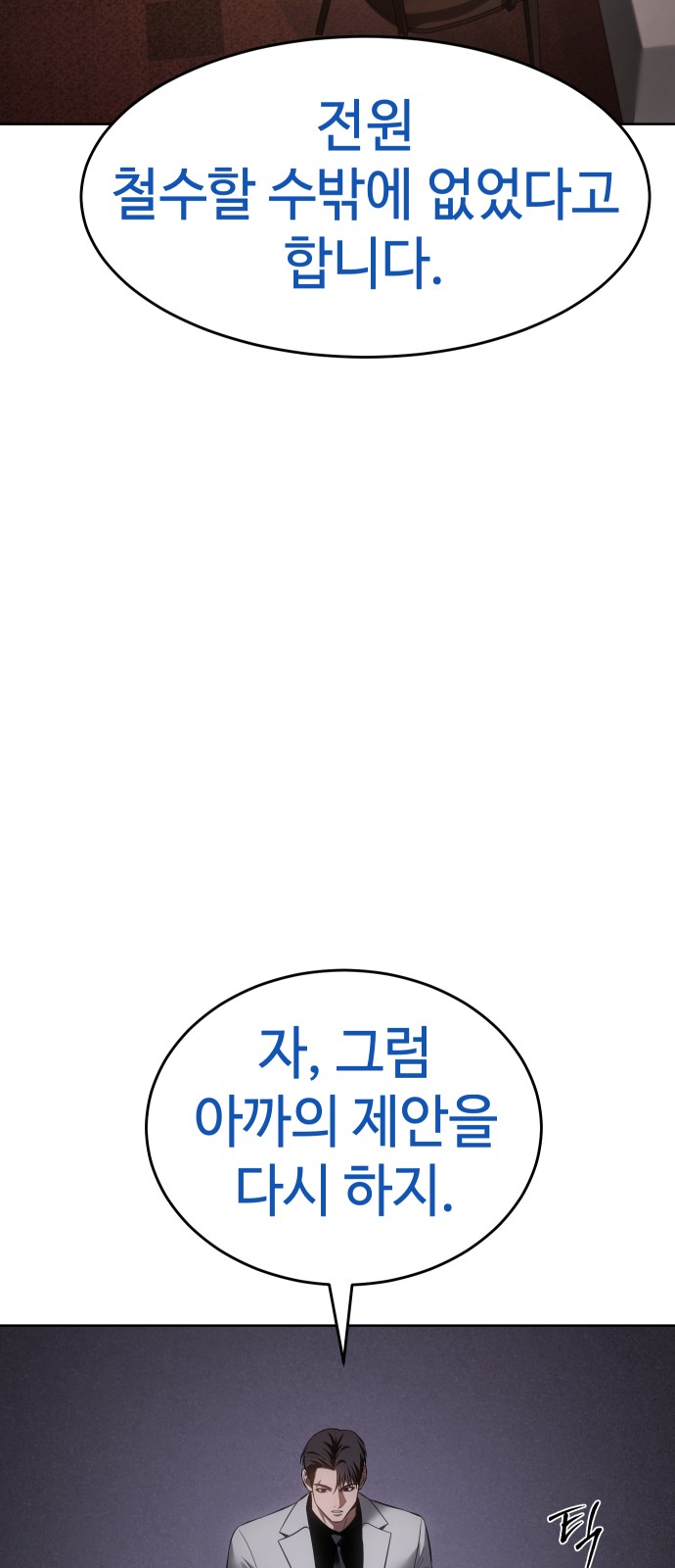 116 페이지