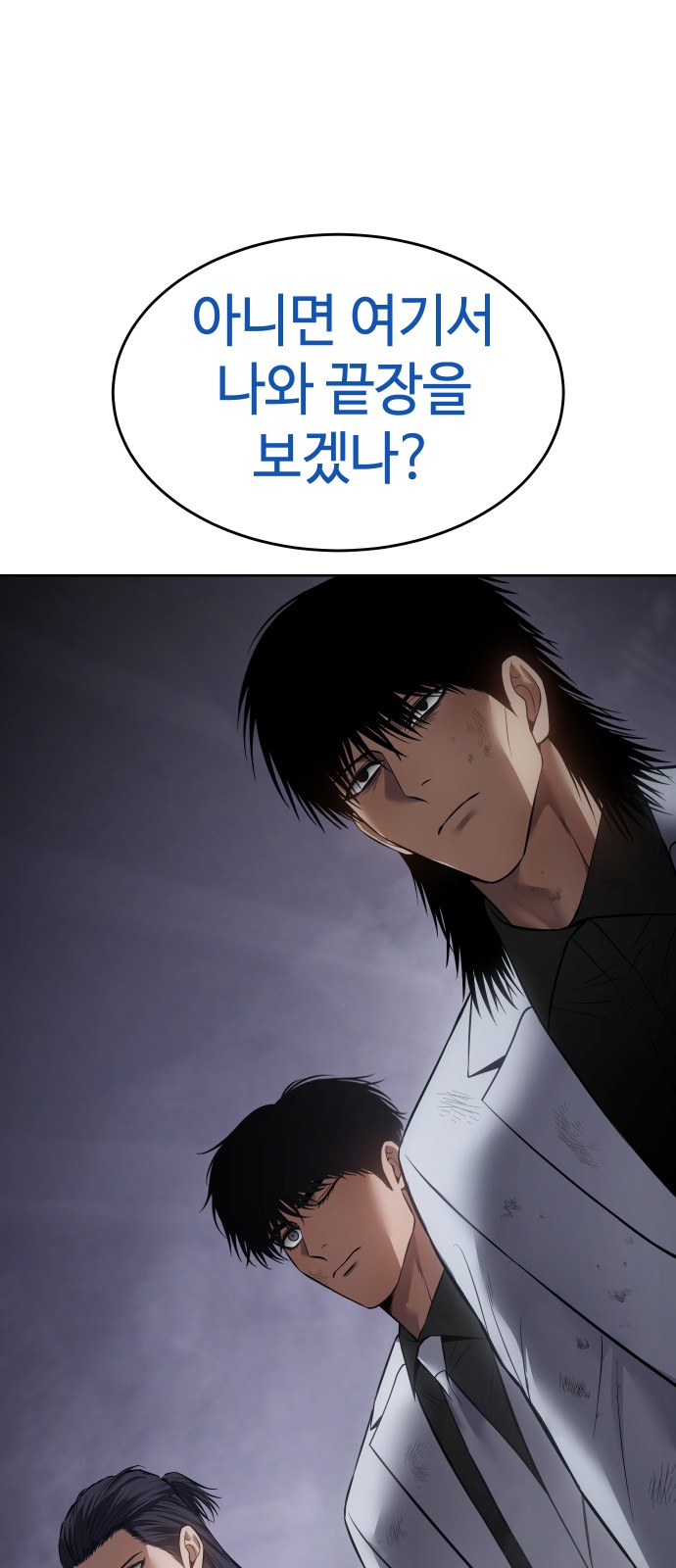 119 페이지