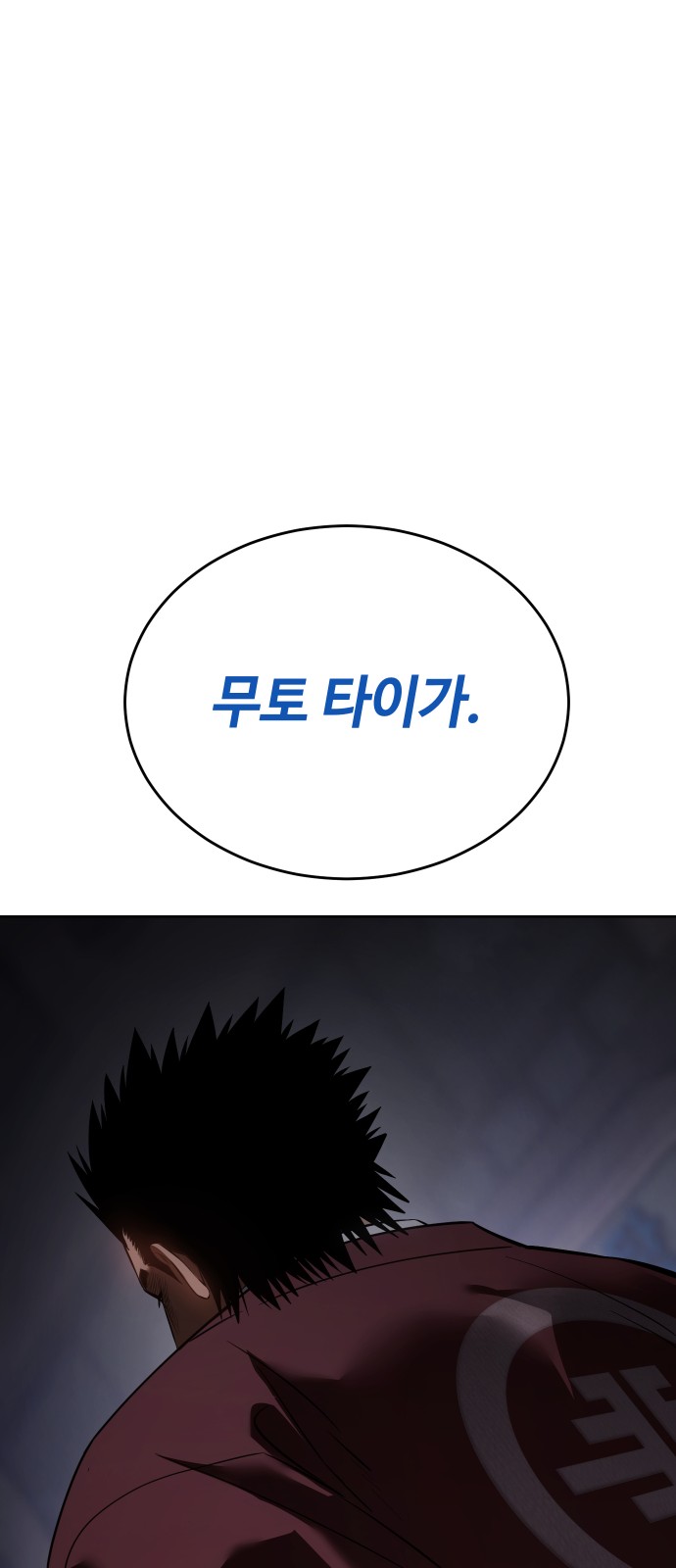 122 페이지