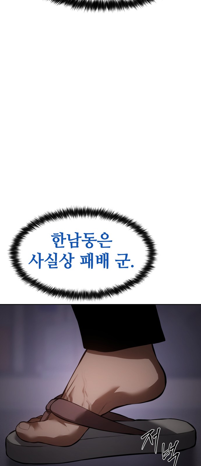125 페이지