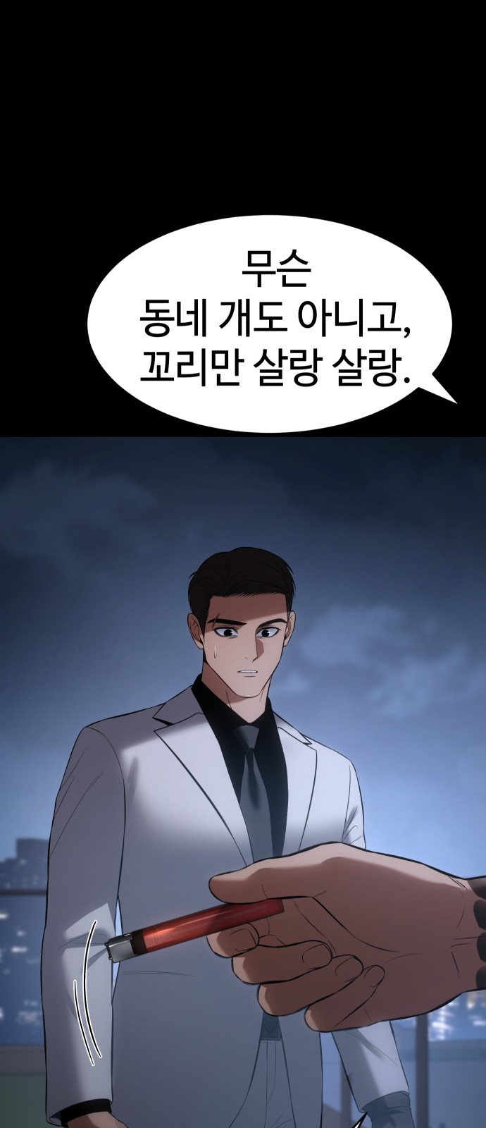 19 페이지