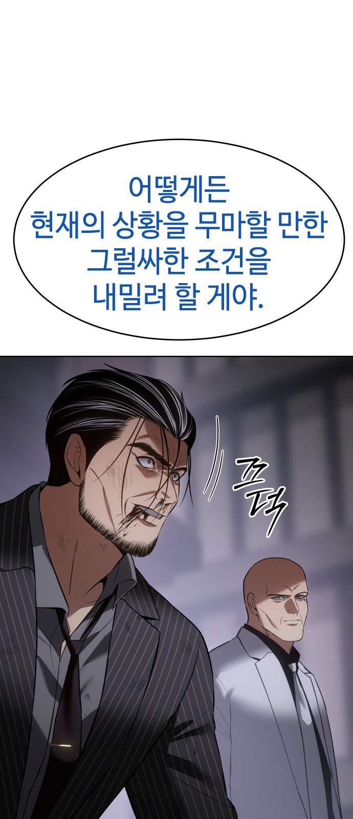 46 페이지