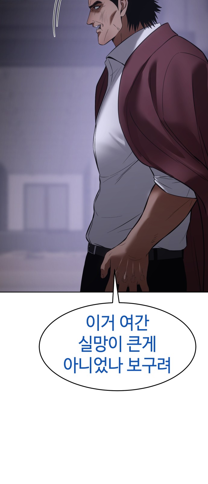 59 페이지