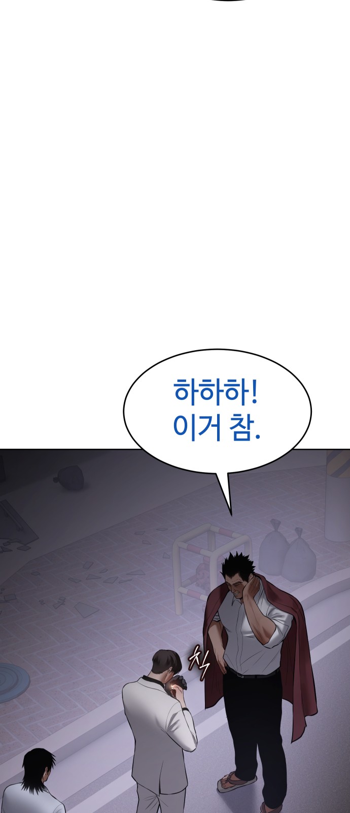 64 페이지