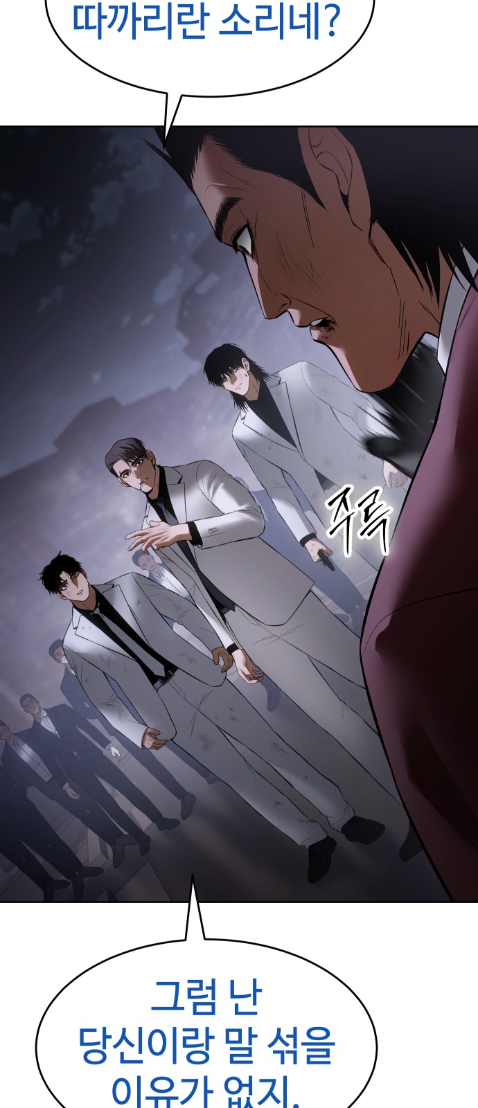 70 페이지