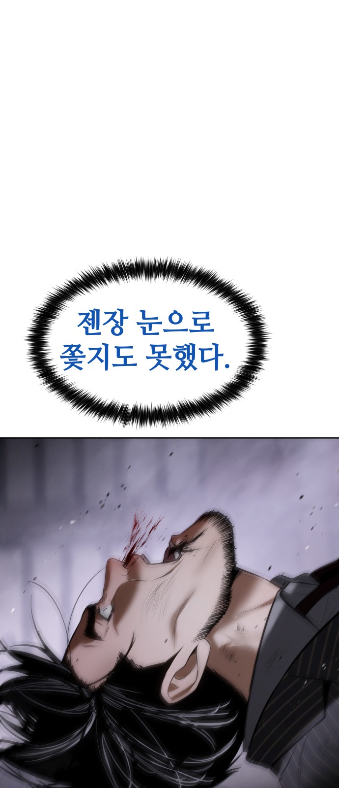 94 페이지