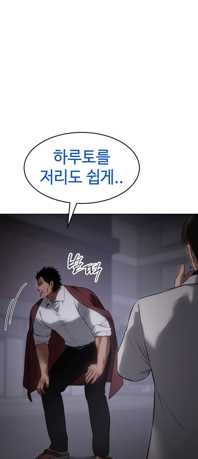 98 페이지