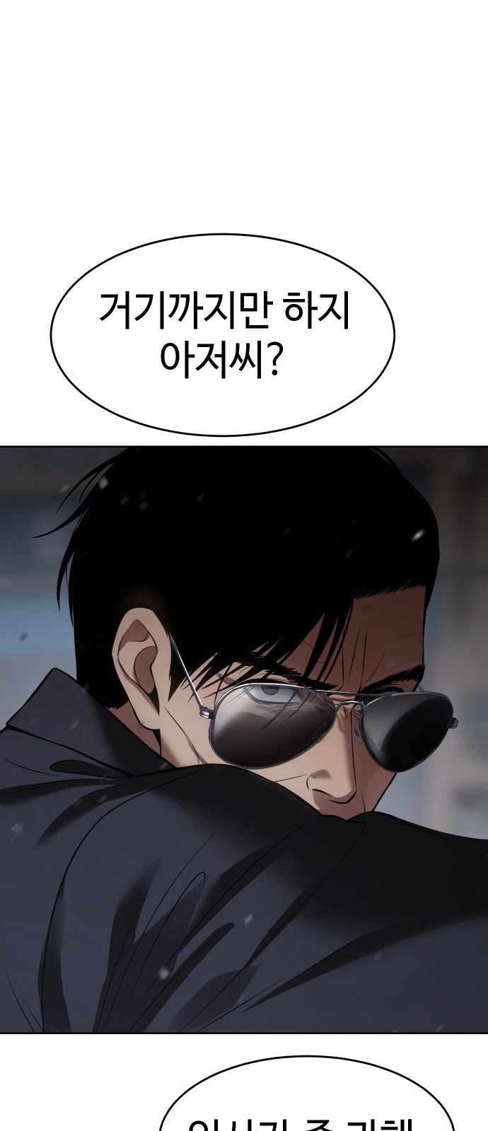 100 페이지