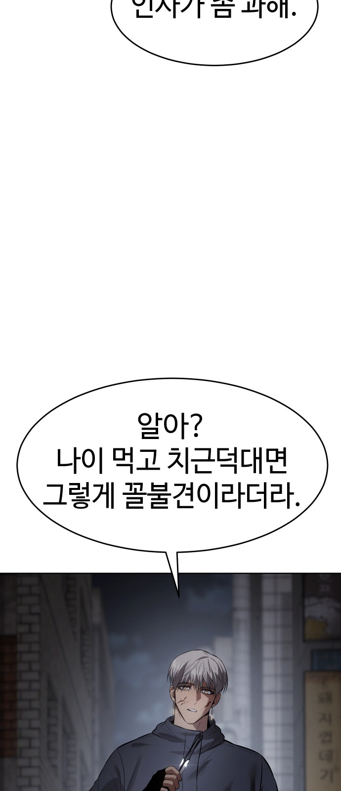 101 페이지