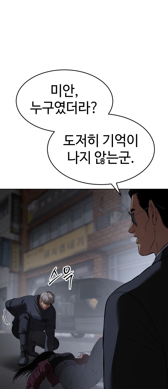 104 페이지
