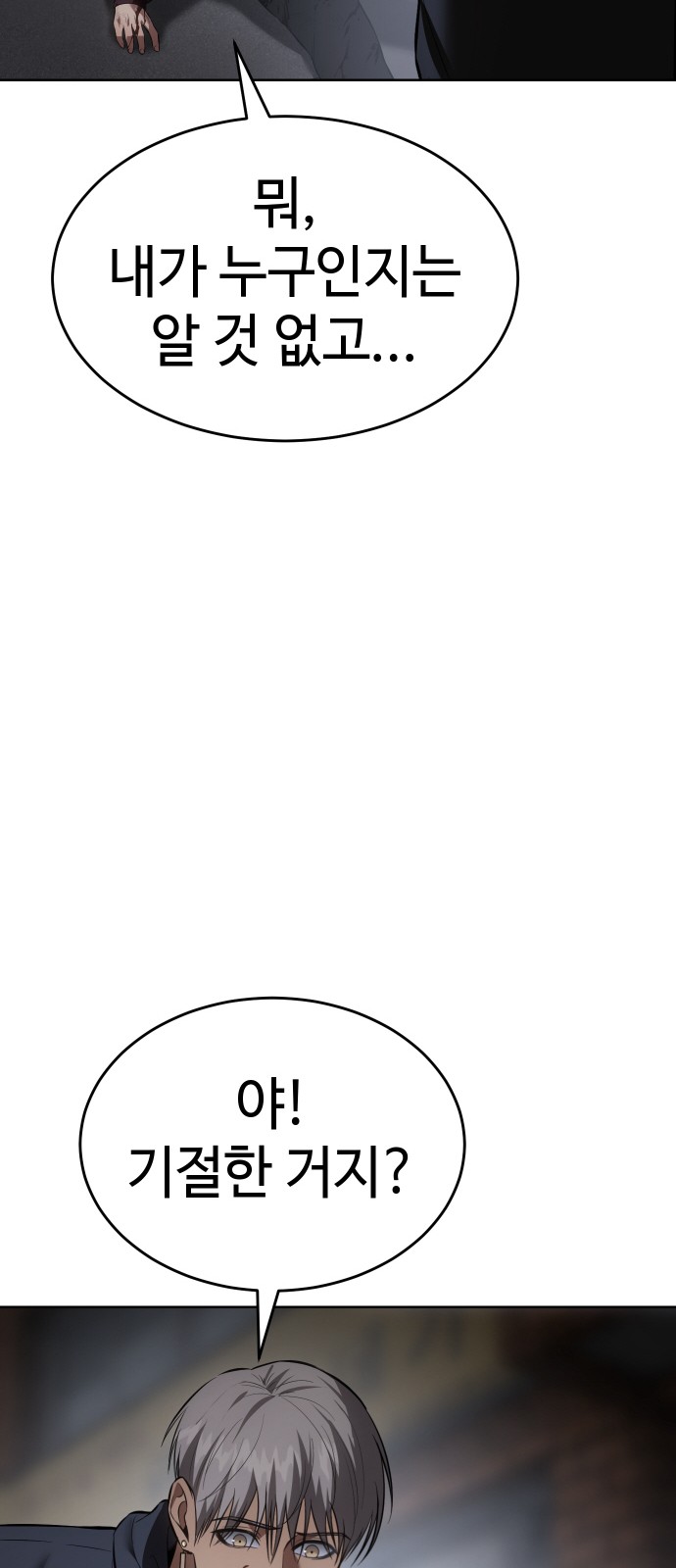 105 페이지