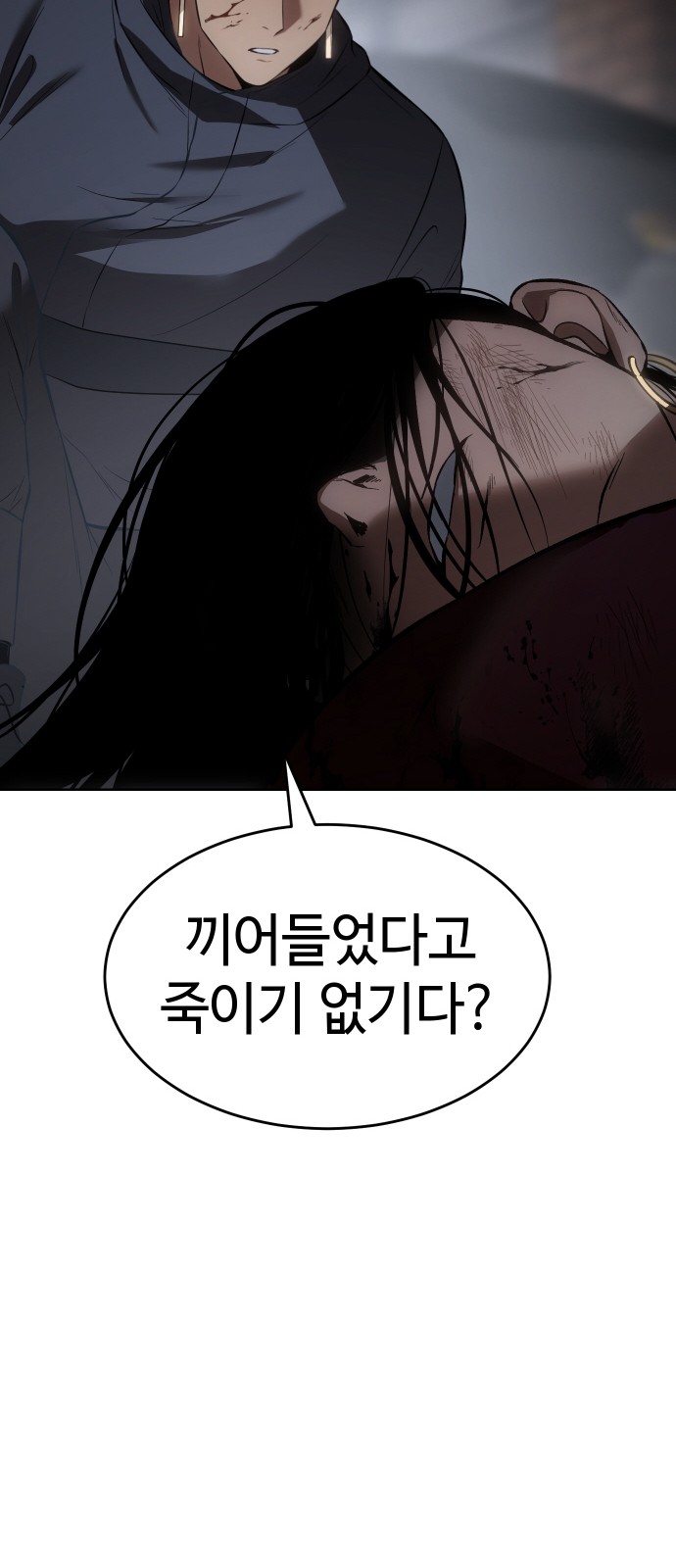 106 페이지